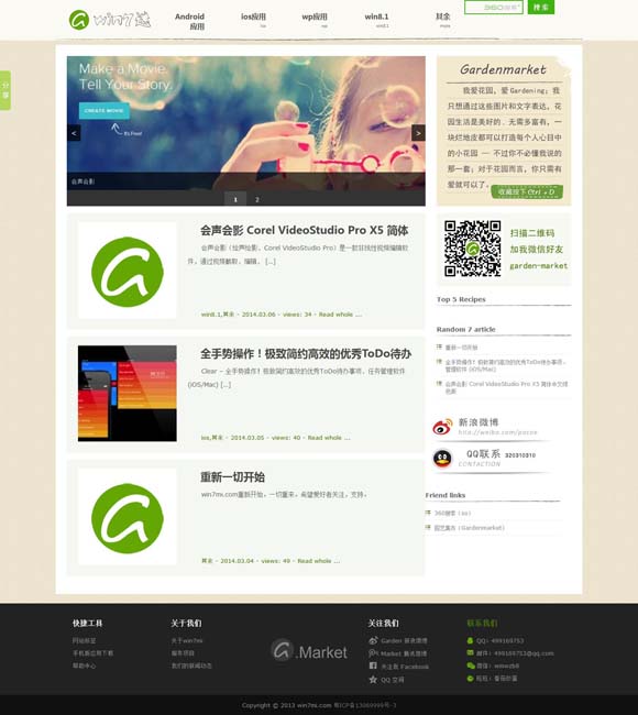 香港6合开奖结果+开奖记录今晚开什么号 悬疑剧不再只是解谜的游戏